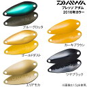 【最大1200円offクーポン対象店舗!6/30 10:00〜7/7 9:59】 ダイワ プレッソ アダム 2.2g 2016年カラー (スプーン トラウトルアー)