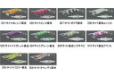 ヤマシタ ナオリー レンジハンター FF ヒイカSP 1.5号 (エギング エギ)