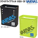 モーリス バリバス 公魚工房 スライドライブウェル VABA...
