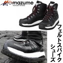オレンジブルー マズメ フェルトスパイクシューズ MZWD-282 ブラック (フィッシングシューズ)