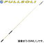 メジャークラフト フルソリ FS-S64L/LJ (ジギングロッド) (大型商品A)