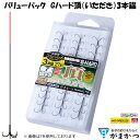 がまかつ バリューパック Gハード 頂 いただき 3本錨 6〜8号 (鮎針 ハリ)