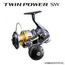 【送料無料】 シマノ 16 ツインパワーSW 6000XG (スピニングリール ジギング)