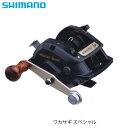 シマノ ワカサギスペシャル (ワカサギ 両軸リール)