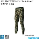 シマノ サンプロテクション タイツ カーキウェイブカモ IN...