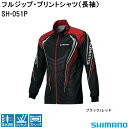 シマノ フルジップ プリントシャツ 長袖 ブラック/レッド ...