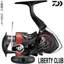 (最大21倍!通常ポイント5倍!イーグルス応援CP中買い回りなどで!) ダイワ 17 リバティクラブ 4000 (スピニングリール)