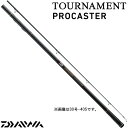 ダイワ トーナメント プロキャスター AGS 33号405S (投げ竿) (大型商品)
