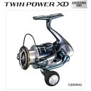シマノ 17 ツインパワーXD C3000HG (スピニング...