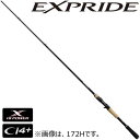 シマノ 17 エクスプライド 170M-G (バスロッド ベ...
