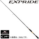 シマノ 17 エクスプライド 2610ML (バスロッド スピニング) (大型商品)