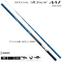 シマノ スペシャル競MI H2.75-90/93HM (鮎竿) (大型商品)