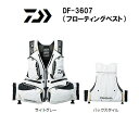 ダイワ フローティングベスト ライトグレー DF-3607 S?XL (ライフジャケット)