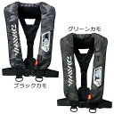 【DPG会員期間中ポイント最大25倍】ダイワ Wライフジャケット(肩掛手動・自動) カモ柄 DF-2007 (ライフジャケット)