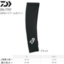 ダイワ UVカットアームカバー ブラック DG-7707 (フィッシングウェア)...