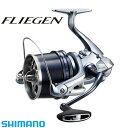 シマノ 17 フリーゲン35 細糸 (投げ釣り用スピニングリール)