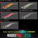 【楽天カード限定ポイント5倍!11/15クーポン配布中!】 ヤマシタ ナオリーレンジハンター 1.8号B (ライトエギング エギ)