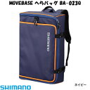 シマノ ムーブベース へらバッグ 26L ネイビー BA-0...