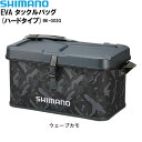 シマノ EVAタックルバッグ(ハードタイプ) 27L ウェー...