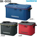 シマノ EVAシールドバッグ(ハードタイプ) 22L BK-...