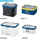 シマノ システムケース C M BK-093Q (フィッシン...