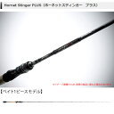 【送料無料】アブガルシア ホーネットスティンガー プラス ベイトモデル HSPC-661MS・MGS(バスロッド)(大型商品)