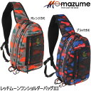 オレンジブルー マズメ レッドムーン ワンショルダーバッグ3...