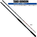 お買得品 タコガンガン 210 (タコ釣り 竿)