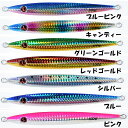 お買得品 フォーエッジ ジャギー 60g (ショアジグ メタ...
