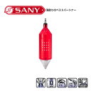 サニー商事 ニューサニービシ 60号 L (コマセカゴ マキ...