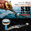 メガテック リブレ SB60-65 シマノ右 チタンP+ブルーG SB-66SR (カスタムハンドル)