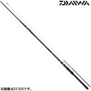 ダイワ ILミニボートX 20号330 (船竿)