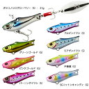 ダイワ モアザンリアルスピン 21g (シーバス ヒラメルアー)