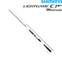 シマノ ライトゲームCI4+ モデラート73 H255 (船竿)(大型商品)