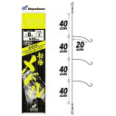 ハヤブサ 船極メバル 枝20cm 3本鈎 2セット SD635 (メバル仕掛け)