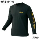 がまかつ ロングスリーブTシャツ GM-3494 ブラック (フィッシングウェア)...