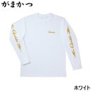 がまかつ ロングスリーブTシャツ GM-3494 ホワイト ...