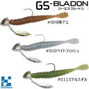 ジークラック ジー・エス・ブレードン 1/4oz 新色 (ブ...