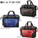 シマノ 磯クールXT 25L BA-125Q (フィッシング...