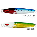 剣屋 頑鉄ジグ 150g 限定カラー (...