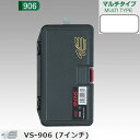 メイホウ バーサスSFC VS-906(マルチタイプ) L ...