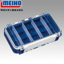 メイホウ 防水ケースWG クリアブルー (タックルボックス ...