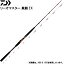 ダイワ リーオマスター 真鯛 EX AGS S-270 (船竿) (大型商品A)