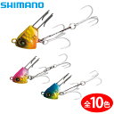 【25日限定 エントリーでPさらに10倍】シマノ 熱砂 サンドライザー 21g OO-221R (ヒラメルアー)