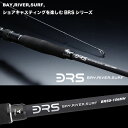 ジャッカル ビーアールエス BRS-S100MH-SJ(ショ...