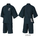 がまかつ 甚平 藍色 GM-3522 (甚平)