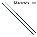 シマノ 鮎コロガシ 72NJ (大型商品)