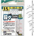 オーナー針 段々ワカサギ狐 W-919