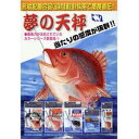 吉見 夢の天秤 TL250-0.7