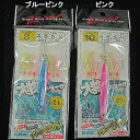 マルシン漁具 インパクトジギング堤防サビキセット 8号 21g (サビキ釣り 仕掛けセット)